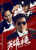 欧美丰满